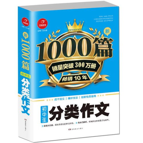 湖南教育出版社教辅，哪一本最实用？