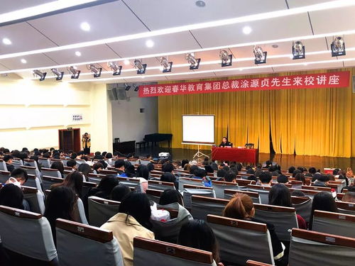 湖南中创教育科技有限公司董事长是谁？