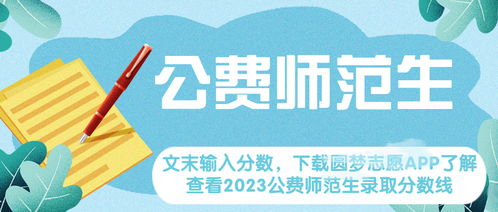 湖南师范大学中职教育公费师范生，政策优势何在？