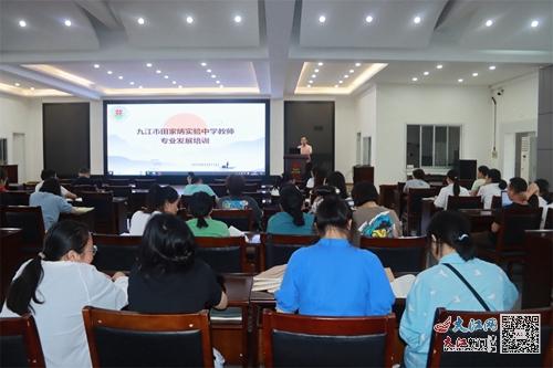 湖南师大田家炳教育学院，师资力量如何？
