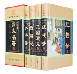 三国演义湖南教育出版社版，有何独到之处？