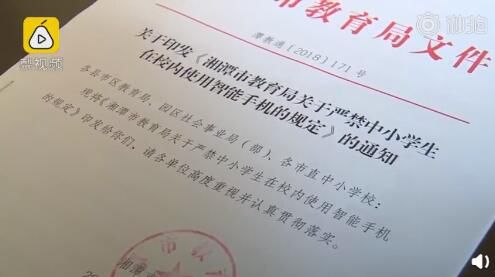 湖南省纪委派驻教育局纪检组有何职责？