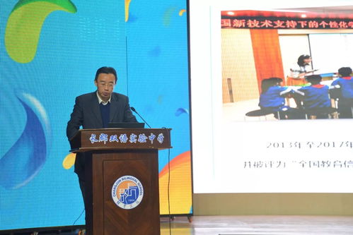 彭鑫炜，长沙市教育局的年轻领军者？