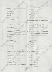 七年级数学书湖南教育出版，有何独到之处？
