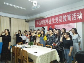 湖南理工学院教育处官网信息查询指南？