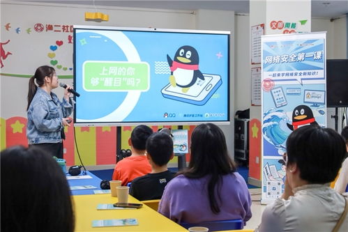 湖南中小学生安全教育日，如何确保安全第一？