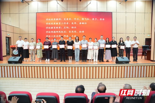 湘潭县教育局，教学质量如何提升？