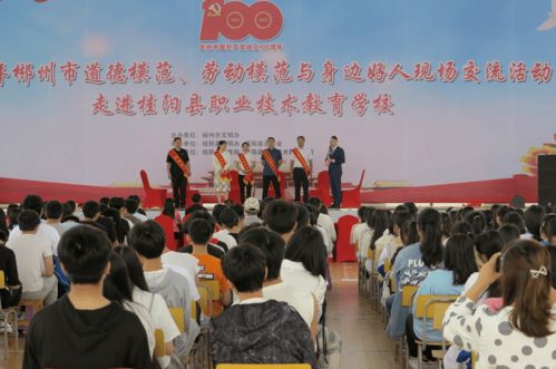 湖南省第一师范教育集团如何引领教育革新？