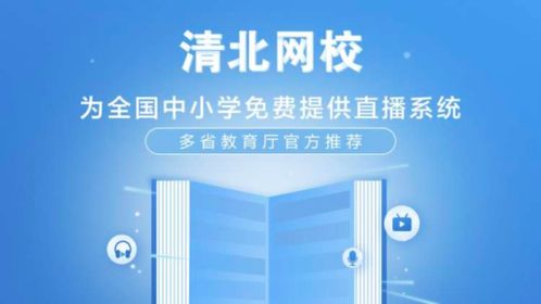湖南版美术课件7c教育资源网，如何助力教学？