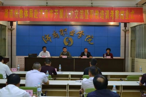 吉首市教育局，湘西教育发展如何？