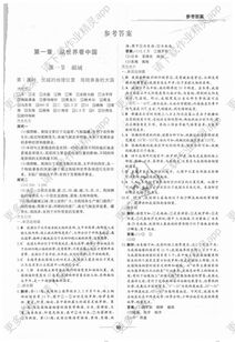 地理学法大视野，湖南教育出版社如何引领地理教育革新？