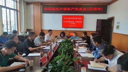 湖南省第二届教育信息化，如何引领未来教育变革？