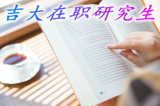 湖南师大小学教育同等学力报考疑问多？
