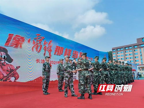 湖南军联全民国防教育基地地址？