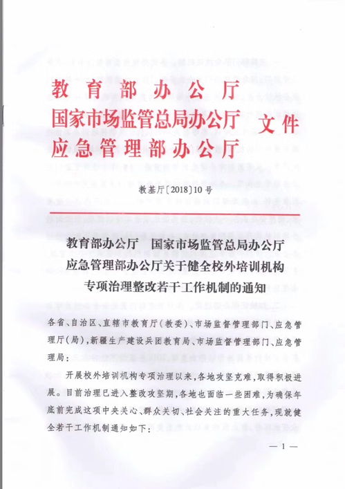 湖南省教育科学报告字体规范疑问？