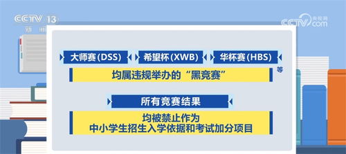 湖南教育局专用作业本统一，家长疑问多？