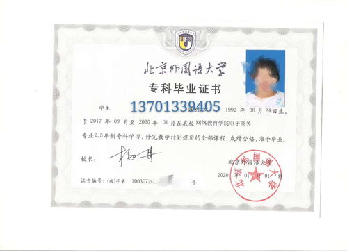 湖南省开放大学远程教育官网使用疑问解答