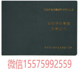 湖南八大员继续教育官网在哪查询？