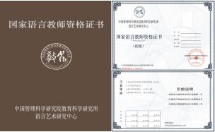 湖南国籍教育科学研究院，其教育科研特色何在？