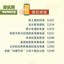 湖南郴州教育局投诉热线电话号码是多少？