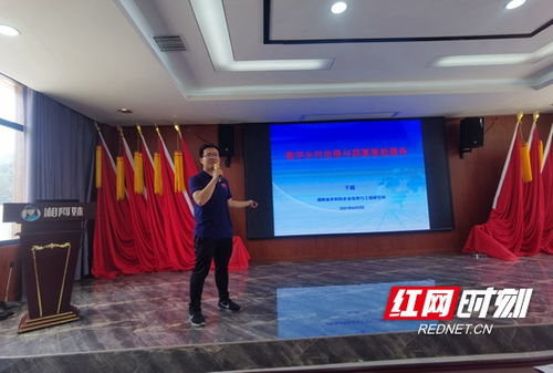湖南特导教育科技有限公司阳彪，其业务模式之谜？