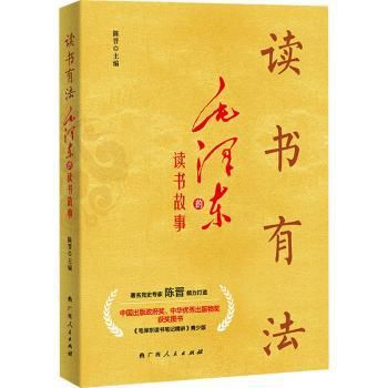湖南教育出版社7年读书笔记，谁曾留下深刻印记？