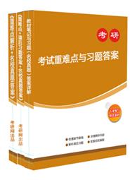 湖南教育出版社大视野生物学，有哪些未知之谜？