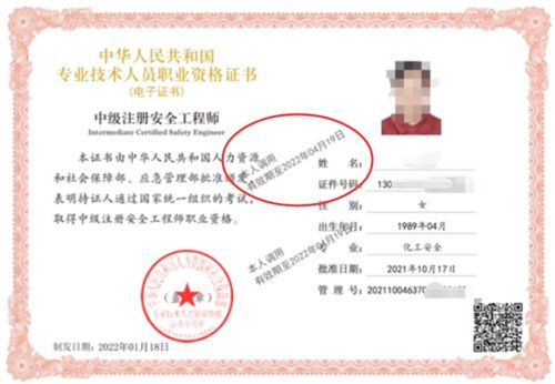 湖南B证继续教育网登录入口在哪里？