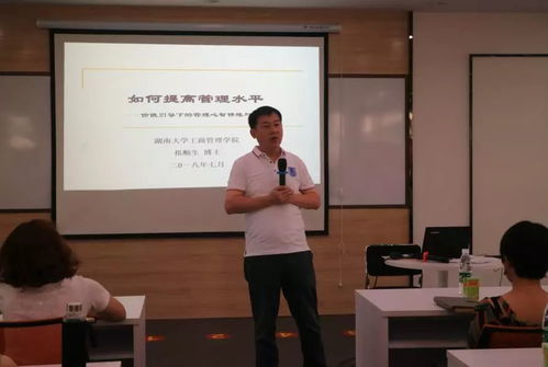 湖南大学教育科学院院长，她是谁？有何成就？
