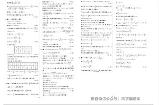 2020年湖南G10高三考试，成绩如何？