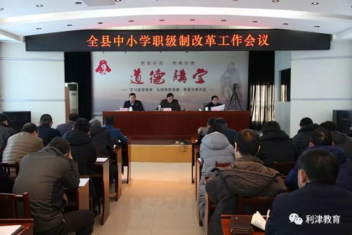 邵阳市教育局李清华，教育改革成效如何？