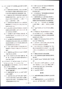 小题狂做高一地理，湖南教育如何应对？