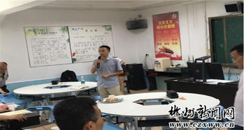 湖南省专技教育网官网入口在哪？