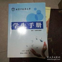 湖南省教育厅出版社官网有何特色？
