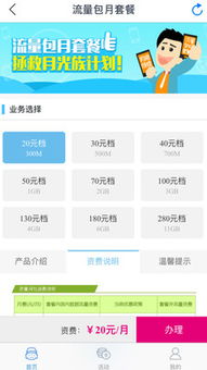 湖南教育网十大禁用app软件盘点？