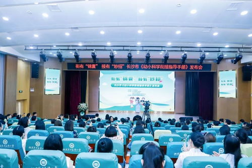 湖南省教育科学院院长是谁？