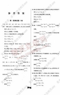 湖南教育版七年级数学，哪些难点你不懂？
