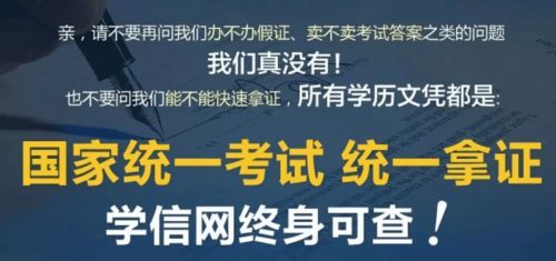 湖南得才教育科技，黑幕疑云？