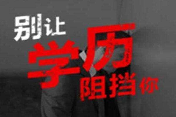 湖南省警示教育片，您有何感想？