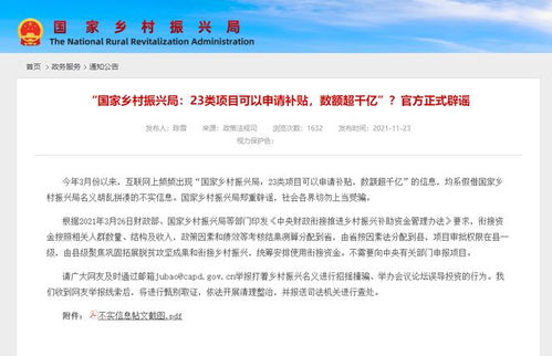 湖南省教育局政府门户网信息更新及时吗？