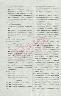 湖南省教育厅结题报告书有何亮点？