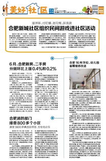熊名凡在湖南省教育报刊社的角色揭秘？
