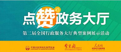 湖南教育局举报电话是什么？