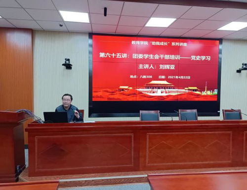 湖南大学学科教育就业前景如何？