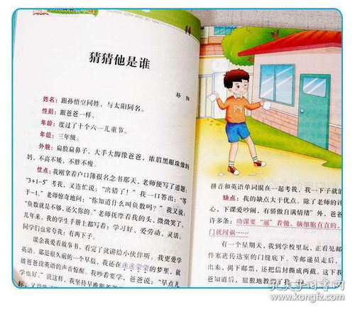 同步作文三年级上册，湖南教育，如何提升写作能力？
