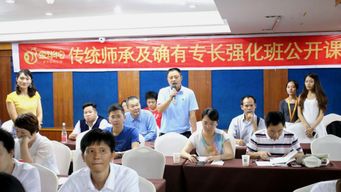 湖南中医师承教育培训班如何助力中医传承？