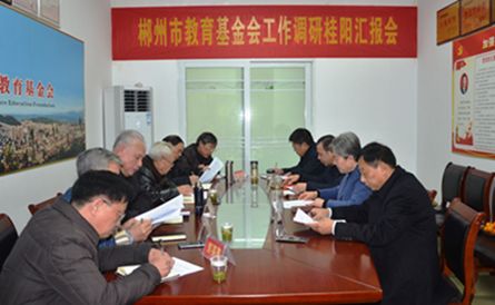 湖南省教育成果第十二届，成果斐然，未来可期？