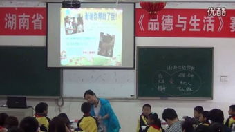 湖南教育台第二课堂，你了解多少？