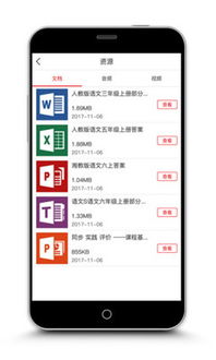 湖南阅达教育app征订一科一辅，如何选择？