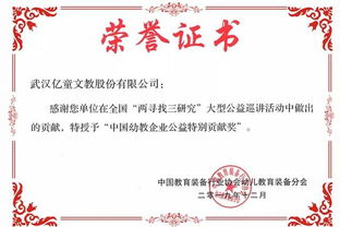 湖南省学前教育第三期，成效如何？